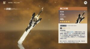 【攻略】これ星５武器のくせに持たせるやつがおらんｗｗ