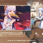 【ネタ】綾華のスキンってやっぱり…