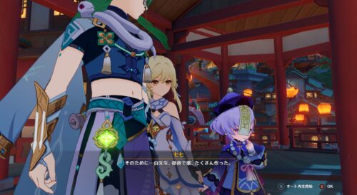 【ネタ】徹夜で作業した白先生を許してやれｗｗｗｗｗｗ