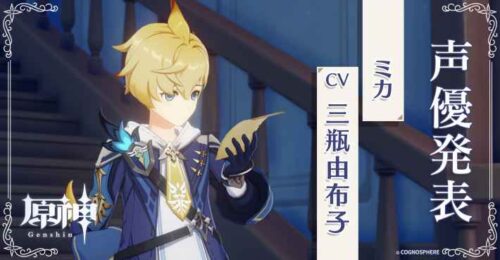 【議論】エウルア完凸してるやつは別にミカ要らないと思うｗｗｗｗｗｗ