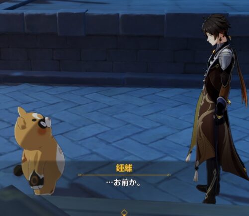 【疑問】次の更新でウェンティ来ると思うけどもしかして神が表で会うの初か？？？