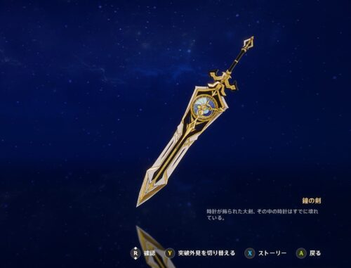 【画像】この武器ガチでデザインだけなら一番じゃね？ｗｗｗｗｗ