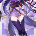 【質問】今から無課金で初めても雷電のピックアップ期間内に天井分の石は貯まる？