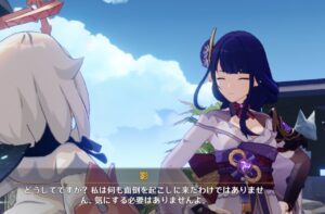 【疑問】稲妻って政治は八重神子や奉行衆で行ってるけど影ちゃんはなにしてるん？？？