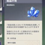 【画像】これ、もうちょい使い道沢山あってもいいと思うｗｗｗ