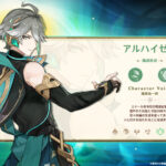 【疑問】アルハイゼンはなんでこんなに男人気高いんだ?wwwww
