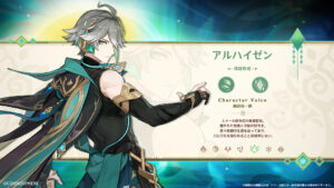 【キャラ】アルハイゼンは使用率クソ高そうだな