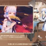 【議論】俺が求めてた綾華スキンはこういうのだったんだよｗｗ