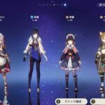 【画像】この編成にも誰か名前つけて・・・ｗｗｗｗ