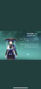 【画像】これ翻訳班が戦犯じゃないか？ｗｗｗｗｗ