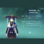 【画像】これ翻訳班が戦犯じゃないか?wwwww