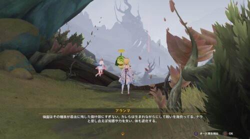 【疑問】仙霊の正体ってなに？？？？