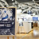 【話題】ソニーストア原神だらけじゃんwww