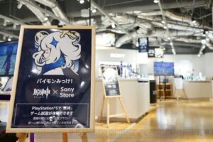【話題】ソニーストア原神だらけじゃんwww