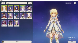 【疑問】雷電以外なんも持ってない新規だがこれからのガチャどうすればいい？？？