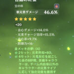 【疑問】もしかして僕のこの杯でも結構マウント取れる？？？