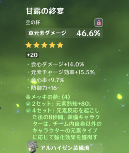 【疑問】もしかして僕のこの杯でも結構マウント取れる？？？