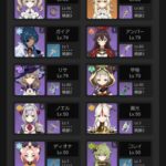 【歓喜】スメール新規のナメクジだけど初めて36とれた！！！！