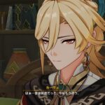 【疑問】お前らカーヴェ楽しみにしてないの???