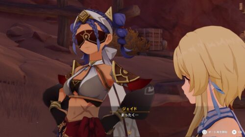 【画像】ジェイドって男女差分あるのかよｗｗｗｗｗｗ