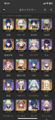 【画像】シールドキャラ育てるなら誰おすすめ???