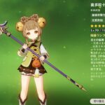 【画像】やっとこの武器の使い手が現れてくれたんやなwwwwwww