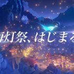 【ネタ】正直解凍祭の胡桃ちゃんが解釈違いだったよねwwwwwww