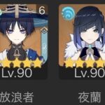 【画像】この2人色合いも合ってて案外見栄え悪くないよねｗｗｗｗｗ