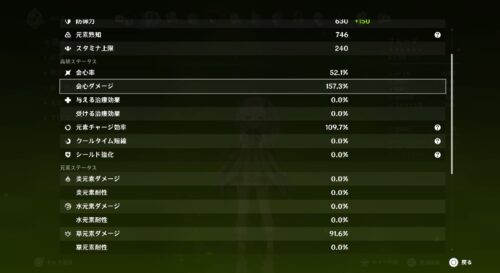【ネタ】ナヒナヒはここまで厳選して絶縁に戻ったｗｗｗｗｗ