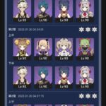 【画像】結局ベネシャン行秋最強！ｗｗｗｗｗｗ