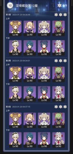 【画像】結局ベネシャン行秋最強！ｗｗｗｗｗｗ