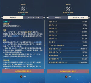 【話題】原神ユーザーの７割、これ読んでない説ｗｗｗ