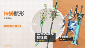 【要望】これはスタレみたいな仕様にしてほしい