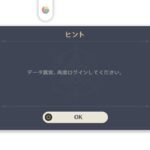 【画像】原神を起動したらこのポップアップループで起動しないんだがどうしたらいいの？⇐あーあ・・・