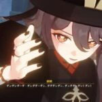 【ネタ】海灯祭さえなけりゃいくらでも璃月優遇していいよｗｗｗｗｗｗ