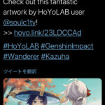 【話題】Hoyolab公式が万葉放浪者絵んほってて草www