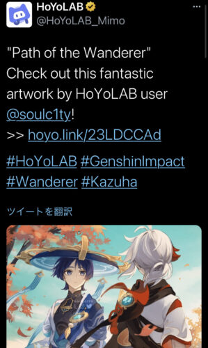 【話題】Hoyolab公式が万葉放浪者絵んほってて草www