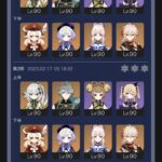 【相談】マグウ三兄弟攻撃が痛すぎて防御寄りの編成にしてるからタイム縮まない。。。