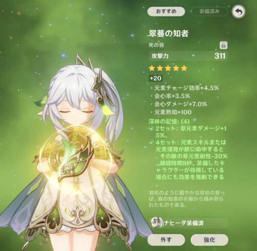 【画像】聖遺物自慢してもいいの？⇐神々しいｗｗｗｗｗ