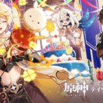 【悲報】原神公式ラジオ、不定期配信になる模様