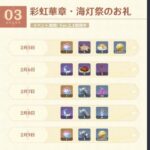 【画像】みんな！まだ海灯祭は終わってないぞｗｗｗｗｗｗｗｗｗｗ