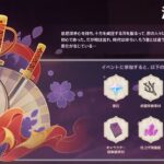 【攻略】どうしても90秒以内のクリアが出来んから摩偶剣豪の攻略方法教えてw