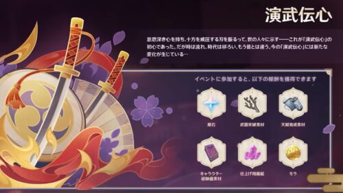 【攻略】どうしても90秒以内のクリアが出来んから摩偶剣豪の攻略方法教えてｗ