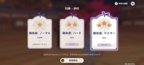 【ネタ】お前ら今回の劣化sekiroイベント難しいとか言ってるやつさすがにいないよな？？？