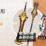 【質問】みんなこれは引くの?