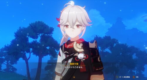 【ネタ】最近楓原万葉様が出なくて寂しい...イベには必ず出してほしい...