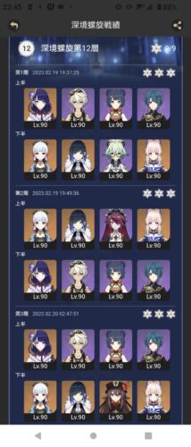 【螺旋】活動日数645日で未だに36とるのに苦労するのはやばい???