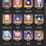 【画像】好きなキャラだけ引いてたのにスメールに入ってからおかしくなっちゃった・・・