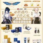 【画像】夜蘭と凝光のグッズ化ｷﾀ━━━(ﾟ∀ﾟ)━━━!!