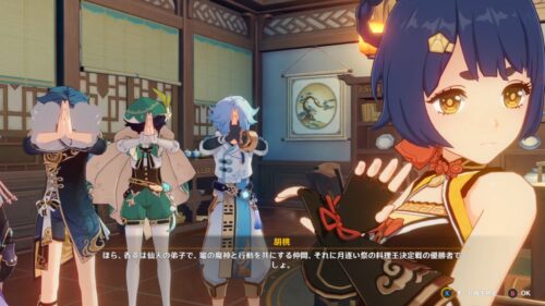 【ネタ】ホヨバはモブキャラに●●させるのをいい加減やめろｗｗｗｗｗｗ